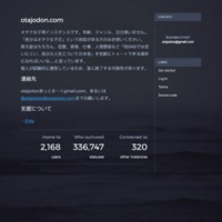 screencapture-otajodon-about-more-1496792507246.png
