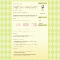screencapture-kirakiratter-about-more-1495779956109.png