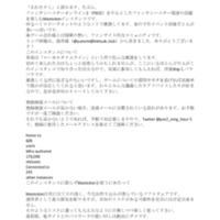 eletusk.pdf