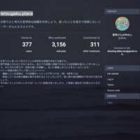 screencapture-tetsugaku-place-about-more-1499896722812.png