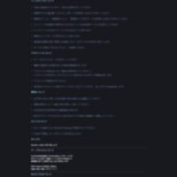 screencapture-sns-gdgd-jp-net-about-more-1501791102788.png