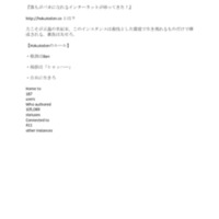 hokutodon.co .pdf