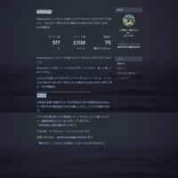 screencapture-4com-jp-about-more-1499720070749.png
