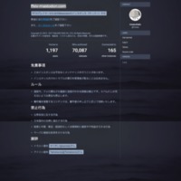 screencapture-ffxiv-mastodon-about-more-1498118684321.png