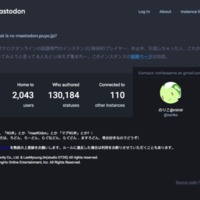 screencapture-ro-mastodon-puyo-jp-about-more-1501965705238.png