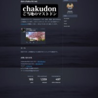 screencapture-don-chakuriki-net-about-more-1500955708365.png