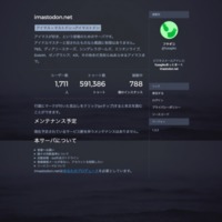 screencapture-imastodon-net-about-more-1497156098717.png