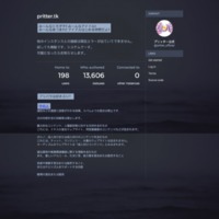 screencapture-pritter-tk-about-more-1501367434583.png