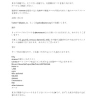 gensokyo.pdf