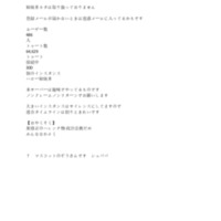 ftb.moe .pdf