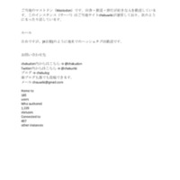 don.chakuriki.net .pdf