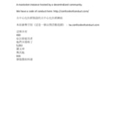 g0v.social.pdf