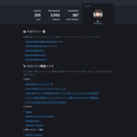 screencapture-mastodon-noraworld-jp-about-more-1501452672934.png