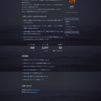 screencapture-sakaba-space-about-more-1501788037947.png