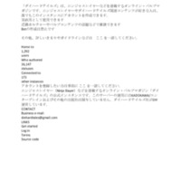 dhtls.net .pdf