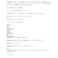 biwakodon.com .pdf