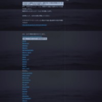 screencapture-gamecreate-mstdn-cloud-about-more-1499549926099.png