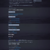screencapture-ika-queloud-net-about-more-1500175230381.png